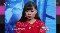 愛情保衛(wèi)戰(zhàn) 小伙因?yàn)閴?mèng)想鬧分手 幸福和夢(mèng)想沖突嗎 (126)