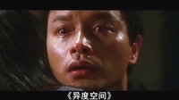內地票房排行榜 2014 內地票房排行榜6.23-6.29《變形金剛4》爆記錄 入戲太深的明星