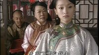 買辦之家周迅周公子片段剪輯03