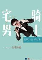 姜曉沖