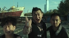 終極版預告片