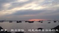 海濱城市--大連 --日出日落