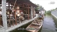 九江十二坊（國(guó)語(yǔ)版）片段