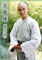 鐘亮
