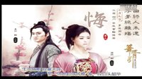 華胥引之絕愛之城首發預告 主題曲MV林源鄭嘉穎蔣欣鋒袁弘人物特輯吻戲