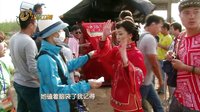 《高粱紅了》宣傳片 山東衛(wèi)視