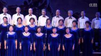 《山丹丹花開紅艷艷》汕頭市老干部老年大學(xué)