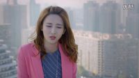 《閨蜜嫁到》主題曲MV_胡丹丹深情獻唱引期待