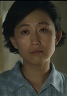 陳瑾