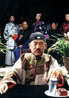 高明