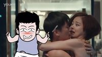阿達(dá)侃電影 2016 《不可思議》綠茶愛上吊絲暴發(fā)戶 16