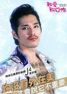 ?藍(lán)正龍