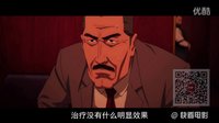 《紅辣椒》-這才是最強(qiáng)的造夢(mèng)機(jī)器啊