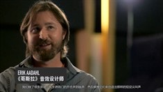 中文制作特輯之音效