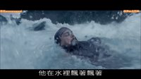 谷阿莫說故事 第二季 5分鐘看完2015奧斯卡得獎電影《荒野獵人 The Revenant》 51