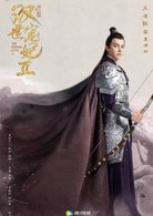 王浩歌?