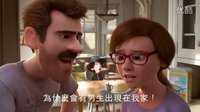 【藤纏樓】《腦筋急轉彎》沒有收錄的超級溫馨可愛橋段！萊莉交男朋友了？！