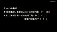情緣圣誕節(jié)聯(lián)誼活動剪輯
