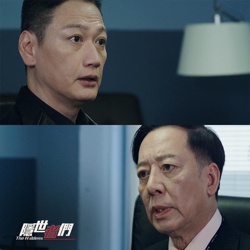 《隱世者們》劇照(2)