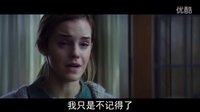 【大眼出品】《回溯迷蹤/邪靈誘罪 Regression》高清中字中文官方預(yù)告：愛瑪·沃森被父性侵|伊桑·霍克|哈利波特狼人盧平教授大衛(wèi)·休里斯