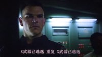 X戰(zhàn)警：天啟之金剛狼