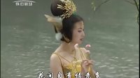 西游記續集片段 - 孔雀公主妖嬈歌舞《伴君常開花一朵》