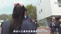 一吻中的有愛瞬間 Part53琴子的三次腦補(bǔ)+傲嬌君無情拒絕