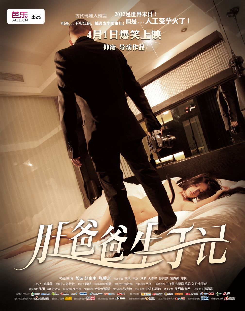 http://www.fjsenfa.cn/pics/default/download/eac7ae6b6fdf0caba9c20270a5e2c88b.jpg