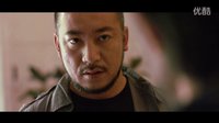 《無間偵探》——預(yù)告1%劇透