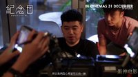 【蛋神電影】方力申鄧麗欣和你十年！粵語《紀(jì)念日》《分手再說我愛你》超清  官方電影幕后花絮