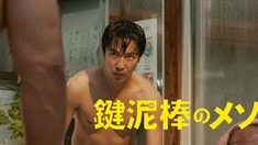 預告片