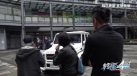 《終極一班4》黑龍疑似嫉妒止水西裝帥