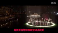 超清MV  霧里看花 那英