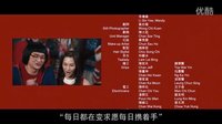 2013我愛HK恭喜發財