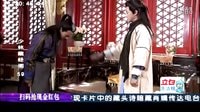 少林寺傳奇藏經閣59集被刪減部分