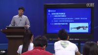 陜師大 體育 運(yùn)動(dòng)訓(xùn)練學(xué) 第五章第1節(jié)