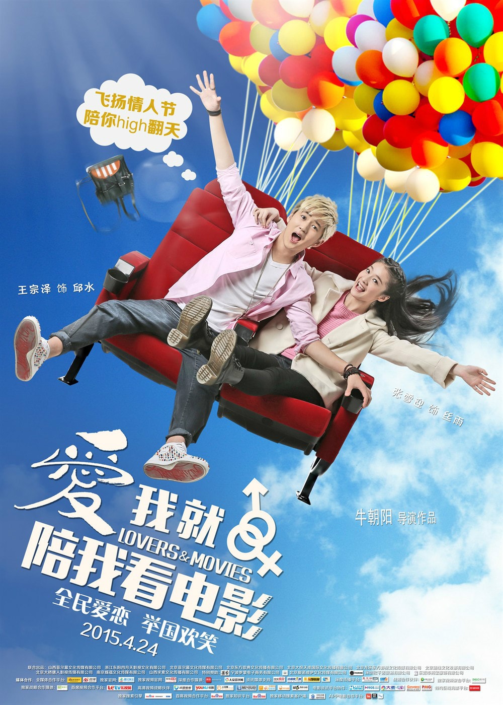 http://www.fjsenfa.cn/pics/default/download/eb757ad44154660d7afcac9a6752e849.jpg
