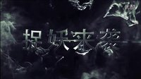 《大仙衙門》曝先導片，魔幻縣衙破奇案