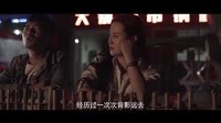 超搞笑喜劇電影《阿飛的風流往事》