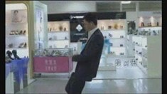 預告片