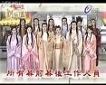 黃少祺-神機(jī)妙算劉伯溫大結(jié)局預(yù)報(bào)篇