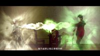 靈騎尉 預(yù)告片
