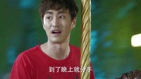 《小丈夫》小貝姚瀾“牽手成功” 旋轉木馬見證浪漫