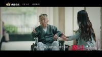 葛布為愛追兇 《駭故事之往生刑》30S預告