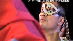 粉絲見面會(huì)特別版花絮