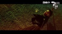 《四大名捕2》發動作場景特輯   鄧超戴牙套演狼人滿口是血