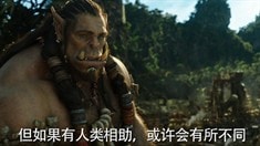 中文版預(yù)告片2