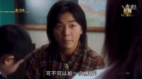 兒子在學校打架被叫家長，老爸竟然是黑社會大哥，瞧把老師嚇的