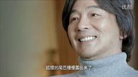 《臥底歸來(lái)》 張嘉譯林申身份成迷