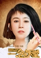 馬麗